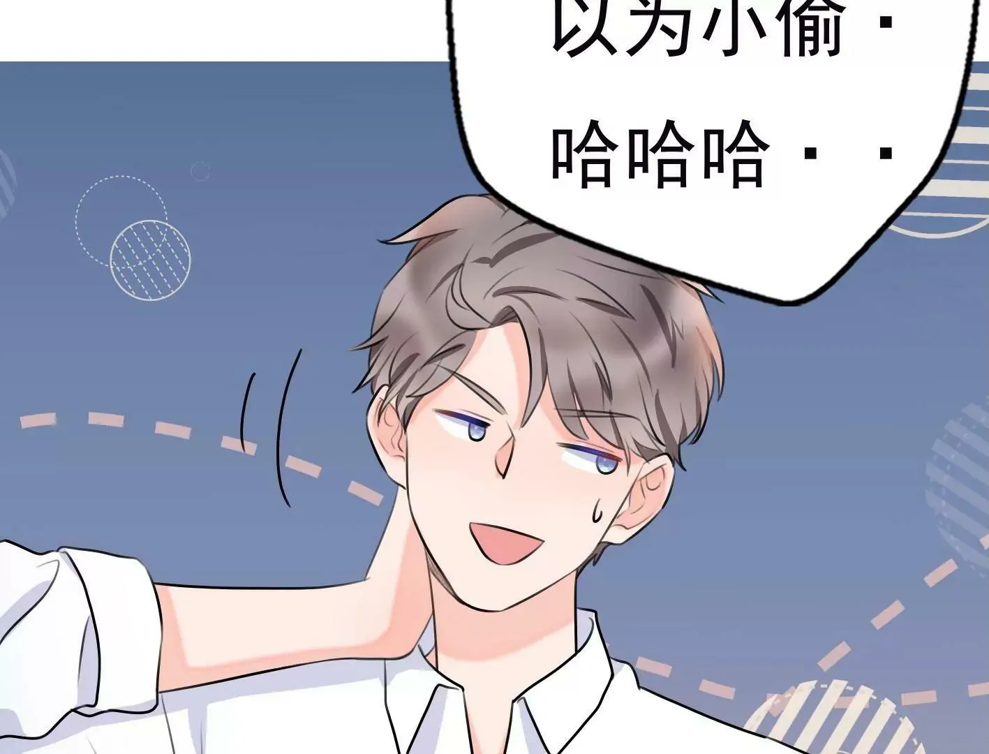 第十一话：第一回合 第93页