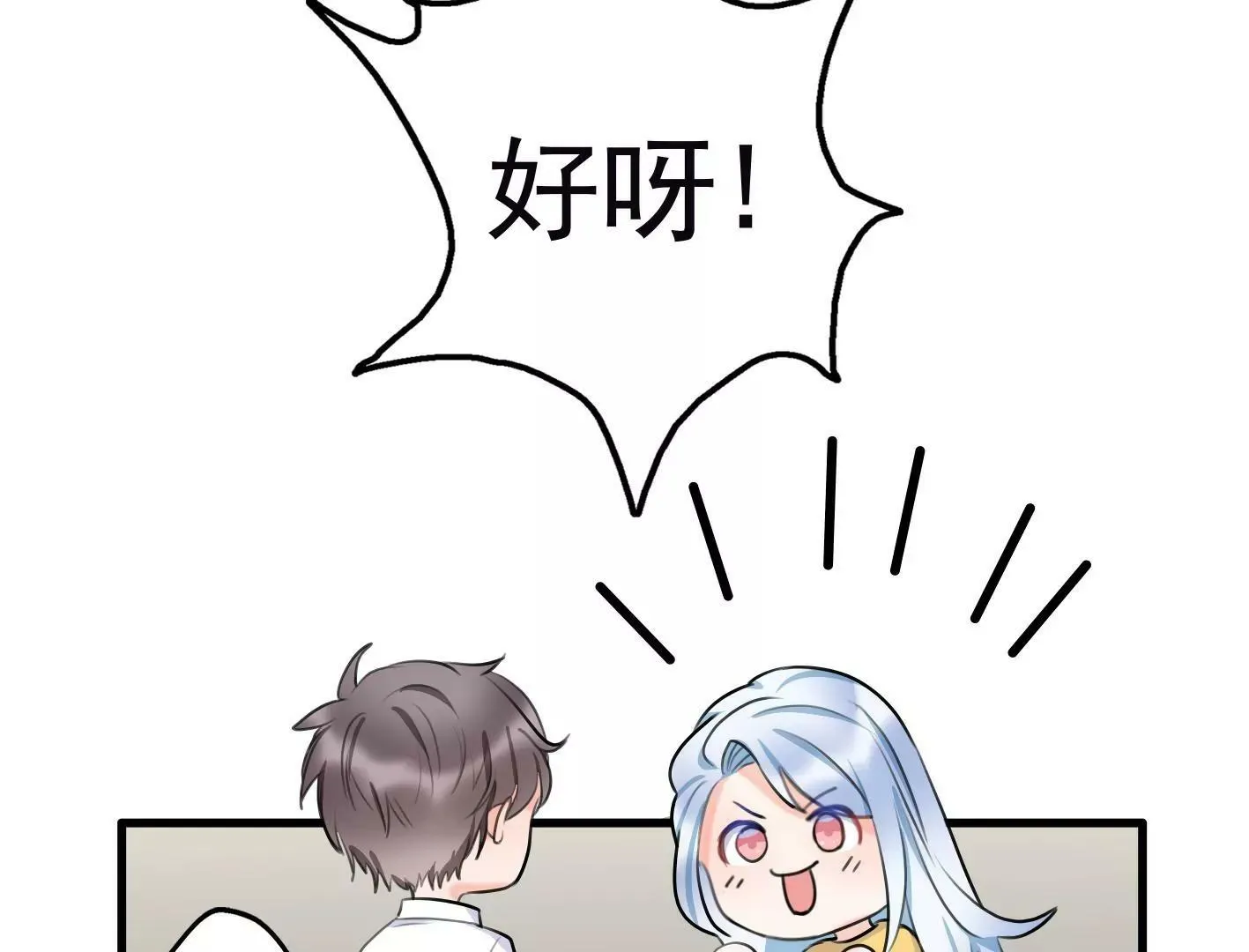 第十一话：第一回合 第104页