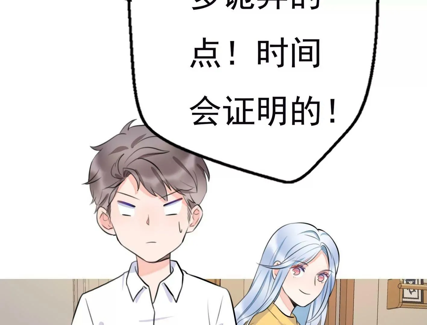 第十一话：第一回合 第108页