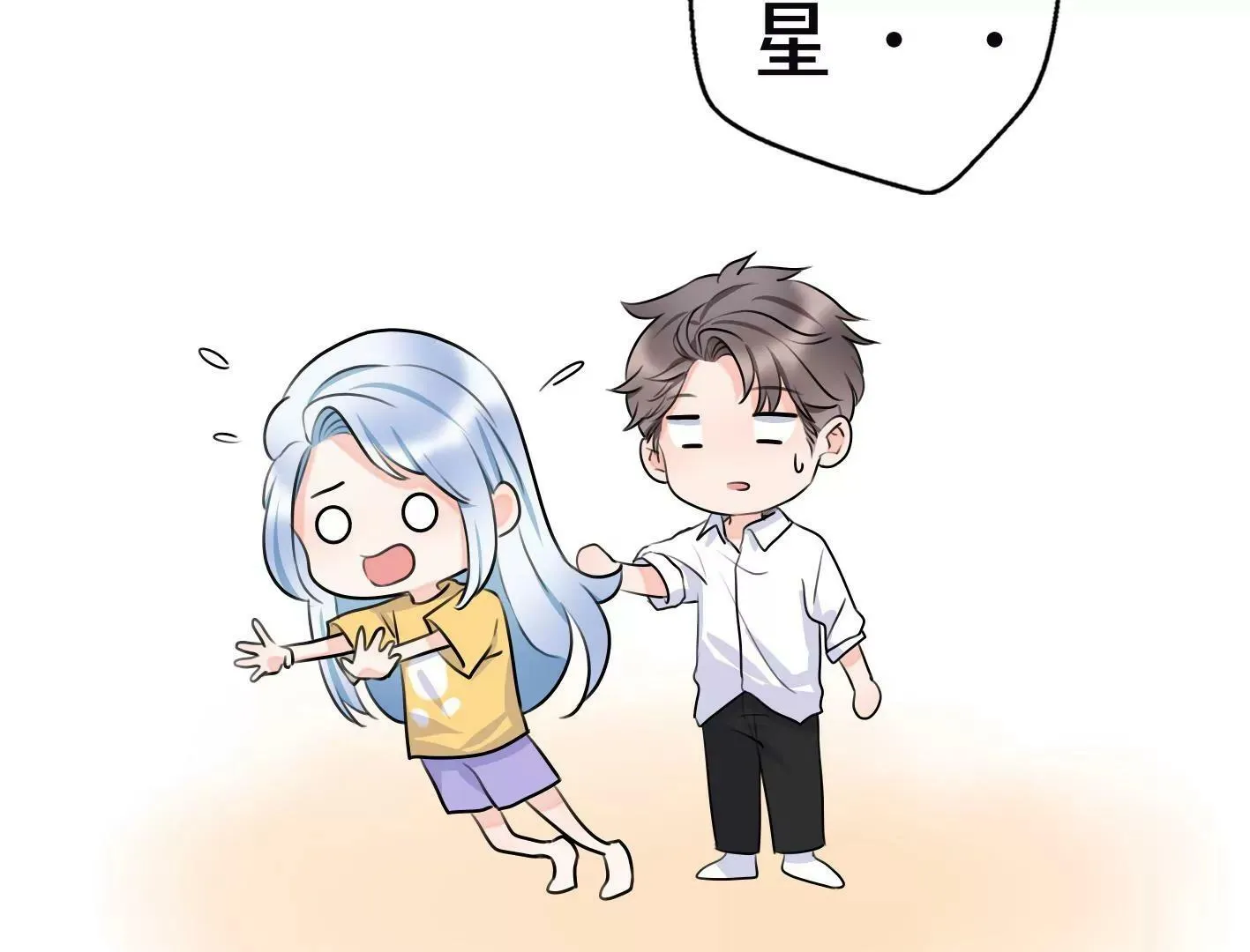 第十一话：第一回合 第115页
