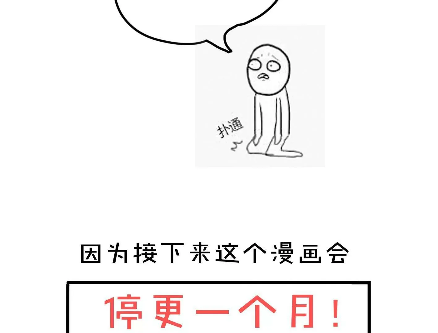 第十一话：第一回合 第125页