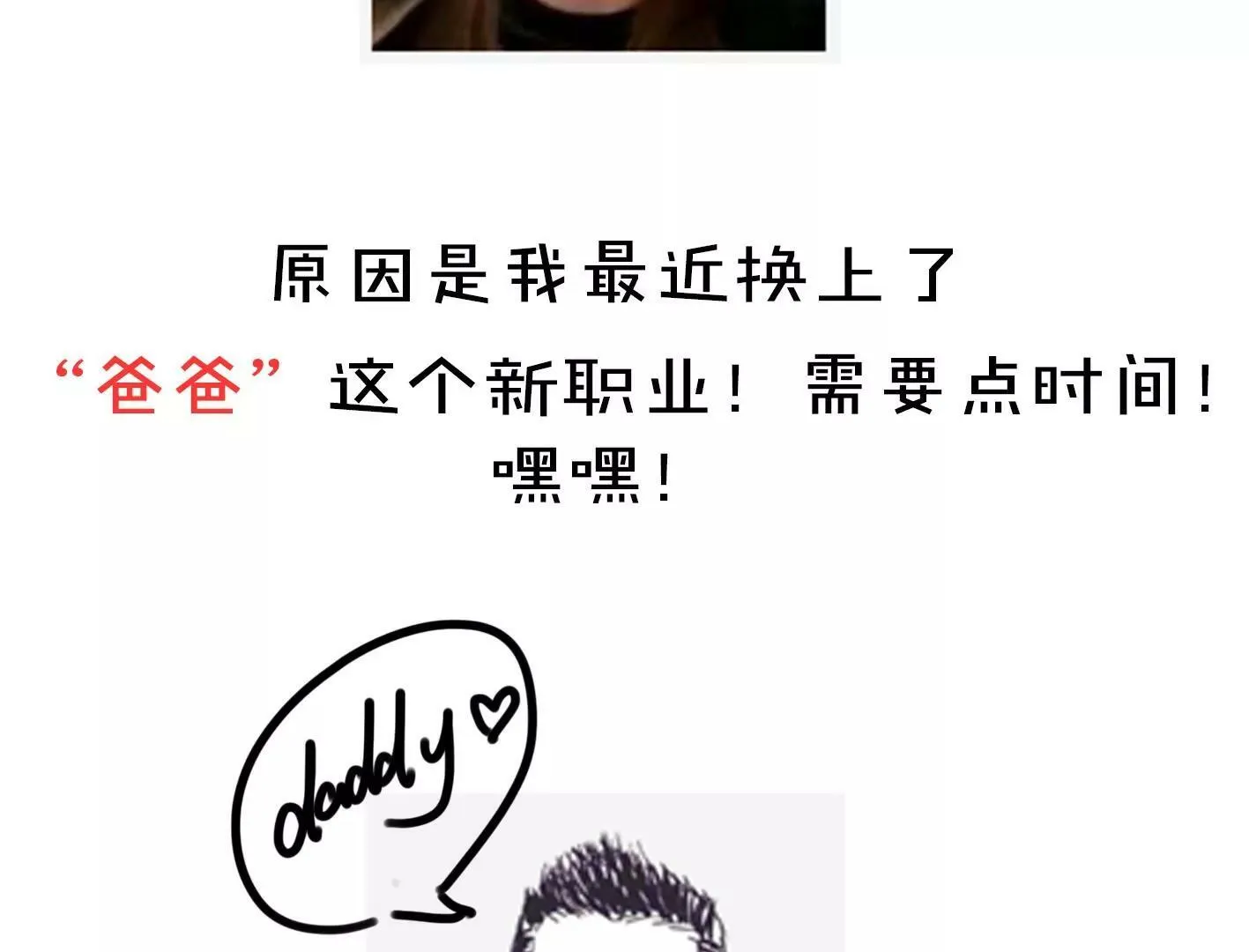 第十一话：第一回合 第127页
