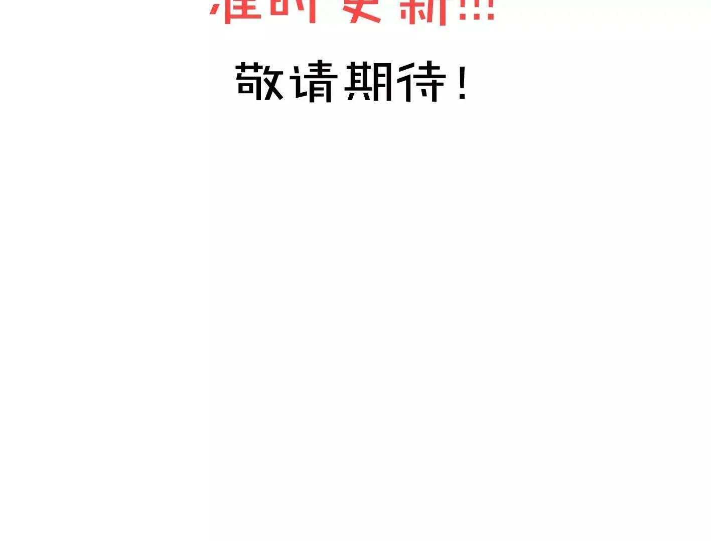第十一话：第一回合 第129页