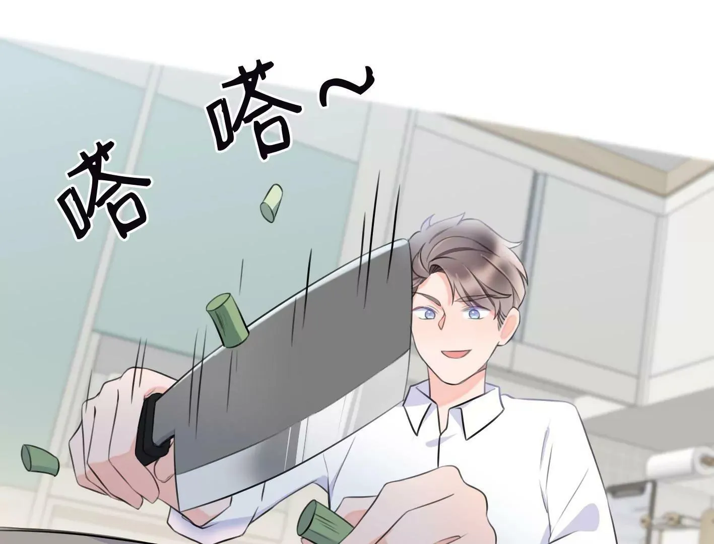 第十二话：有人来踢馆？ 第8页