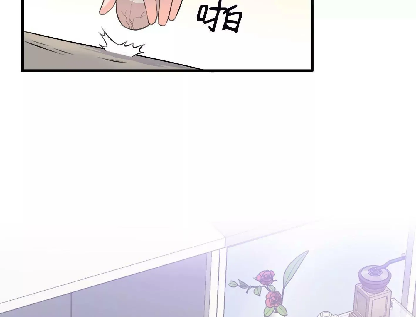 第十二话：有人来踢馆？ 第10页