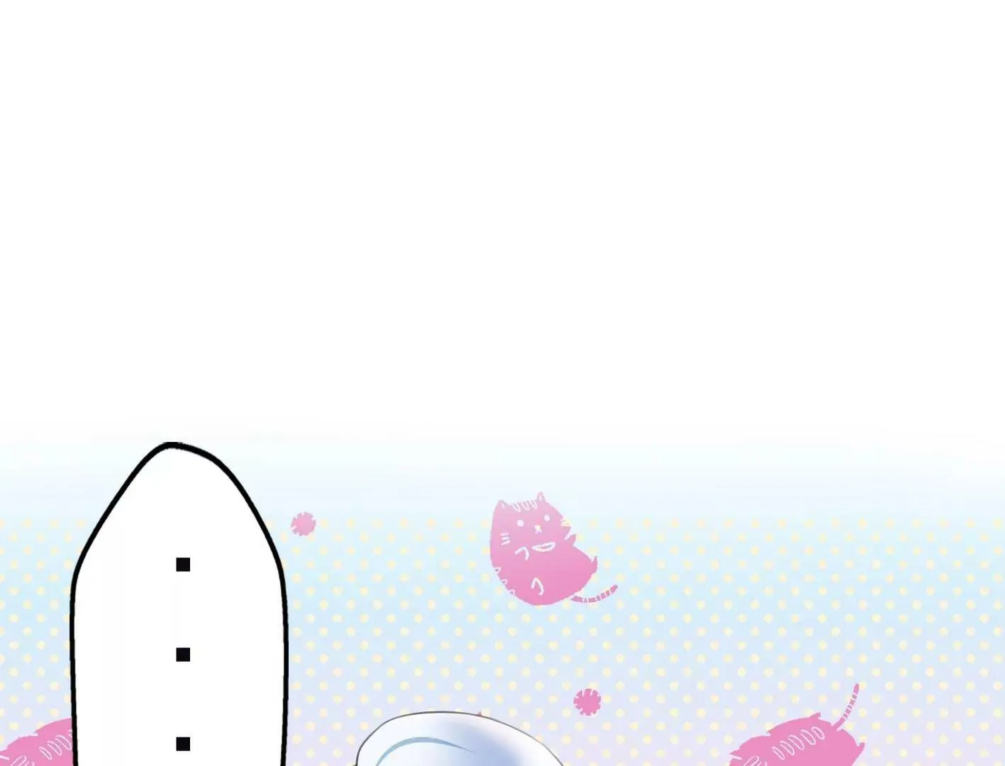 第十二话：有人来踢馆？ 第17页