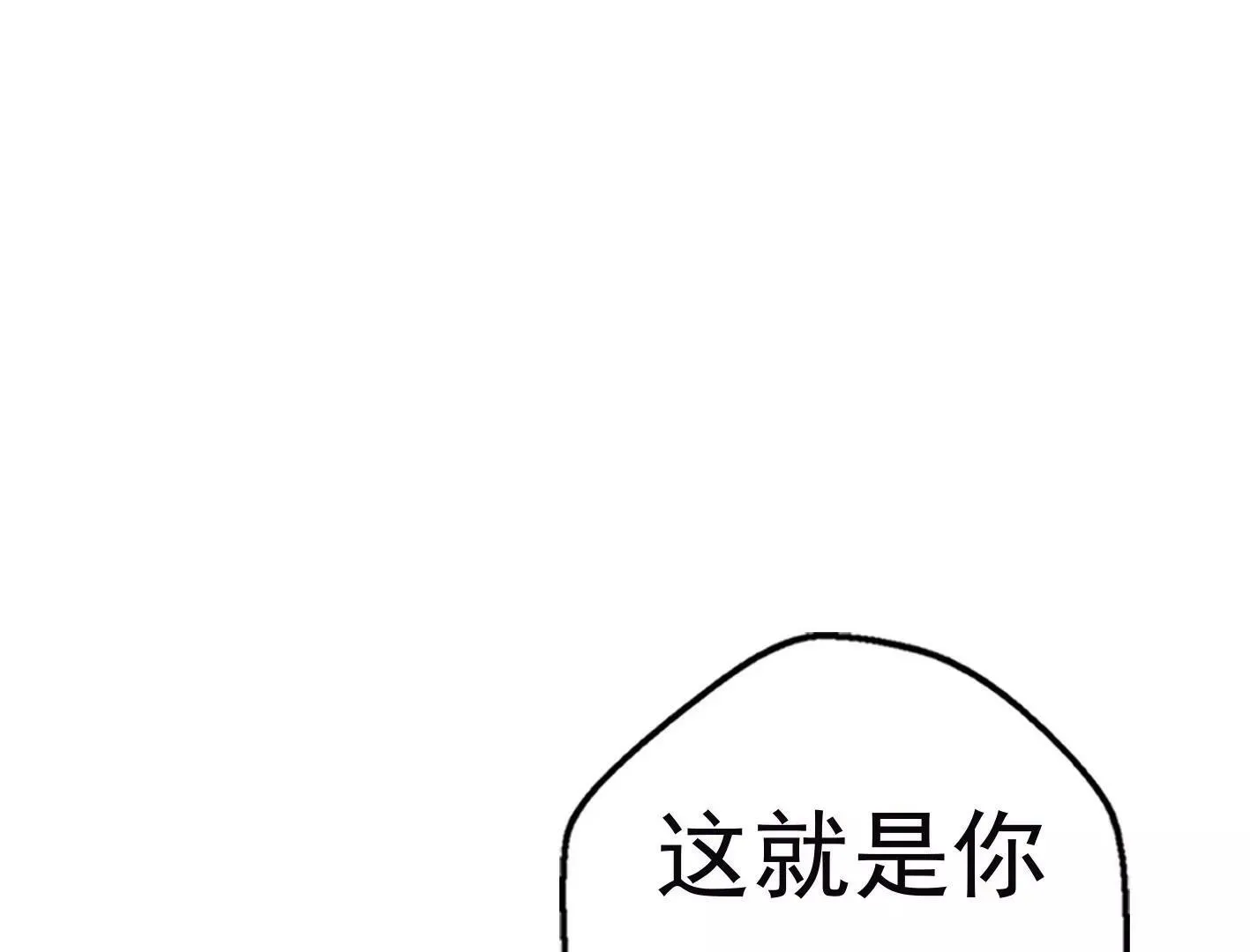 第十二话：有人来踢馆？ 第19页