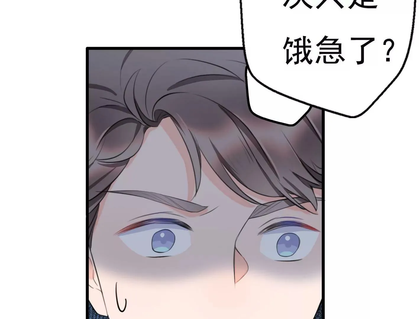 第十二话：有人来踢馆？ 第39页