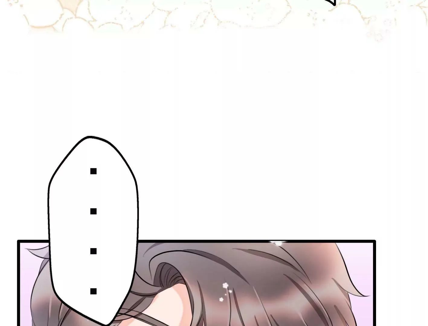 第十二话：有人来踢馆？ 第49页