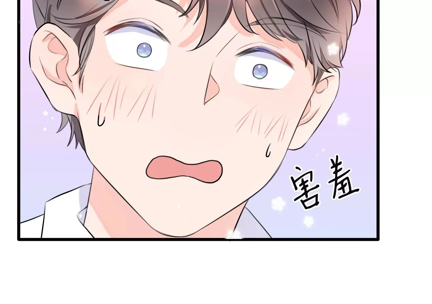 第十二话：有人来踢馆？ 第50页