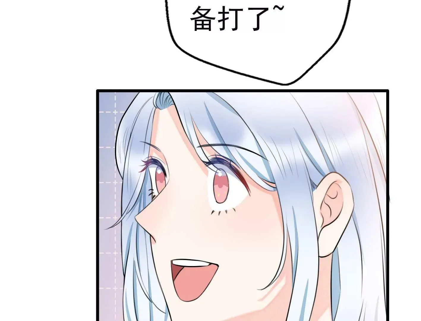 第十二话：有人来踢馆？ 第61页