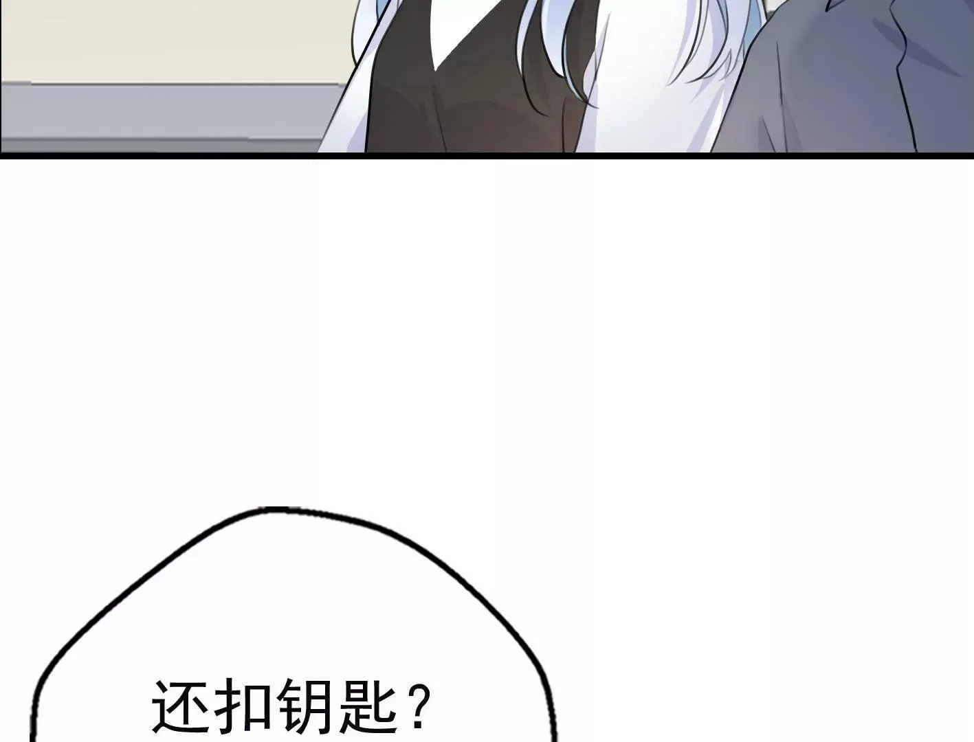 第十二话：有人来踢馆？ 第89页