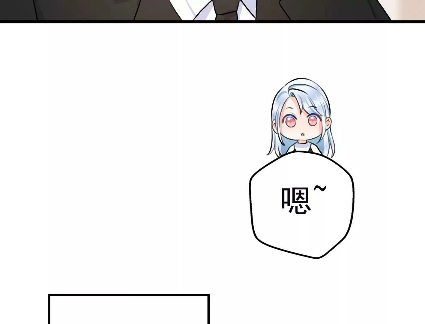 第十二话：有人来踢馆？ 第101页