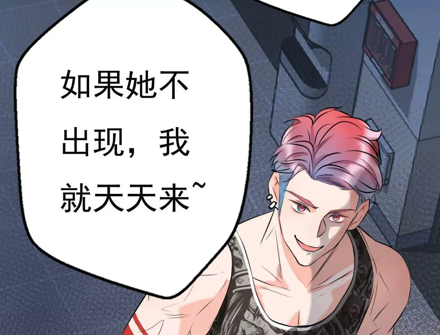第十二话：有人来踢馆？ 第109页