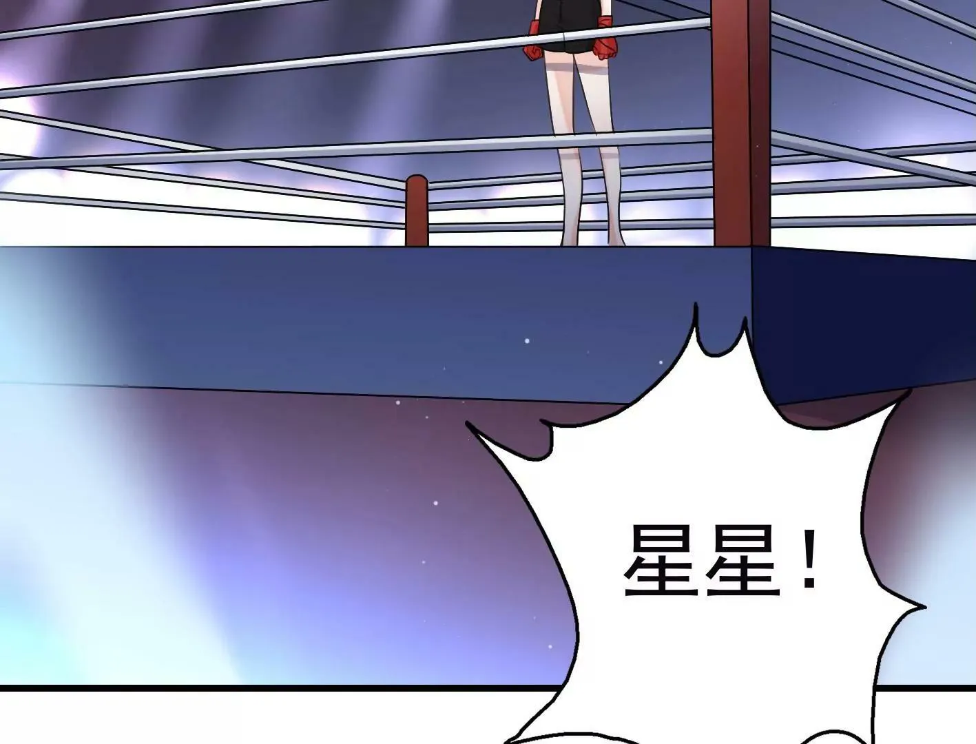 十三话：奇怪的技巧 第10页