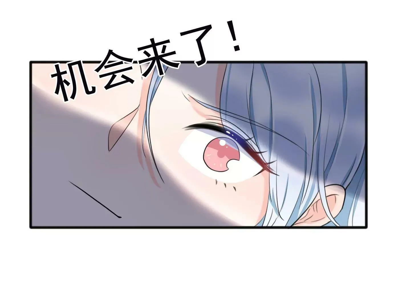 十三话：奇怪的技巧 第127页