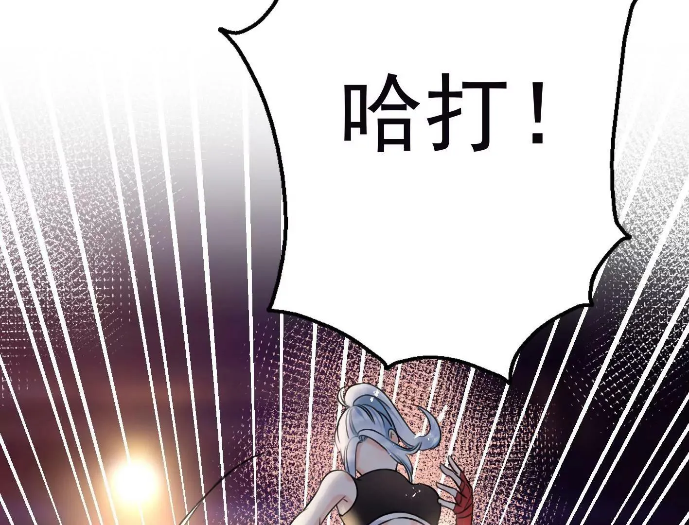十三话：奇怪的技巧 第131页