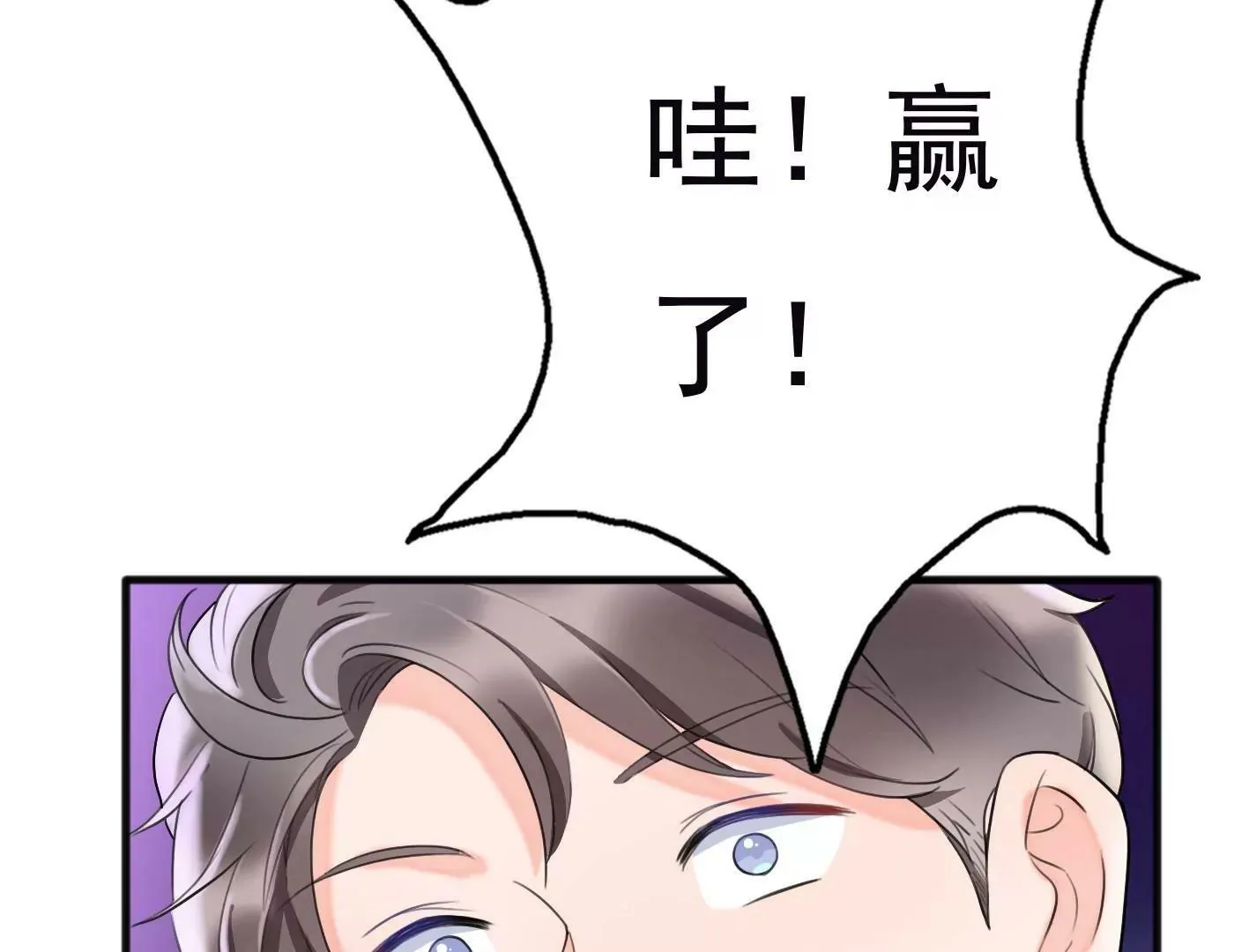 十三话：奇怪的技巧 第136页