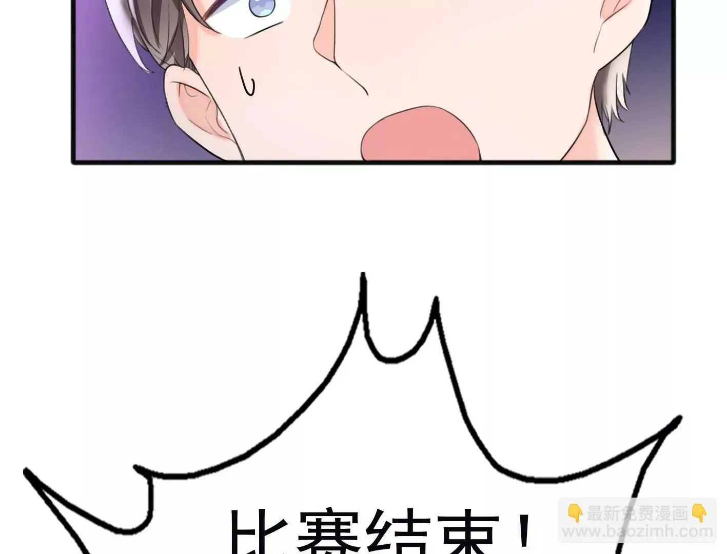 十三话：奇怪的技巧 第137页
