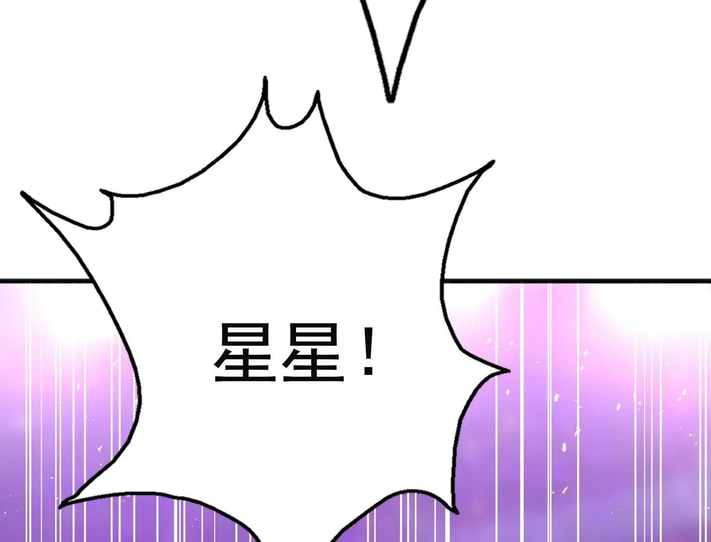 十三话：奇怪的技巧 第139页