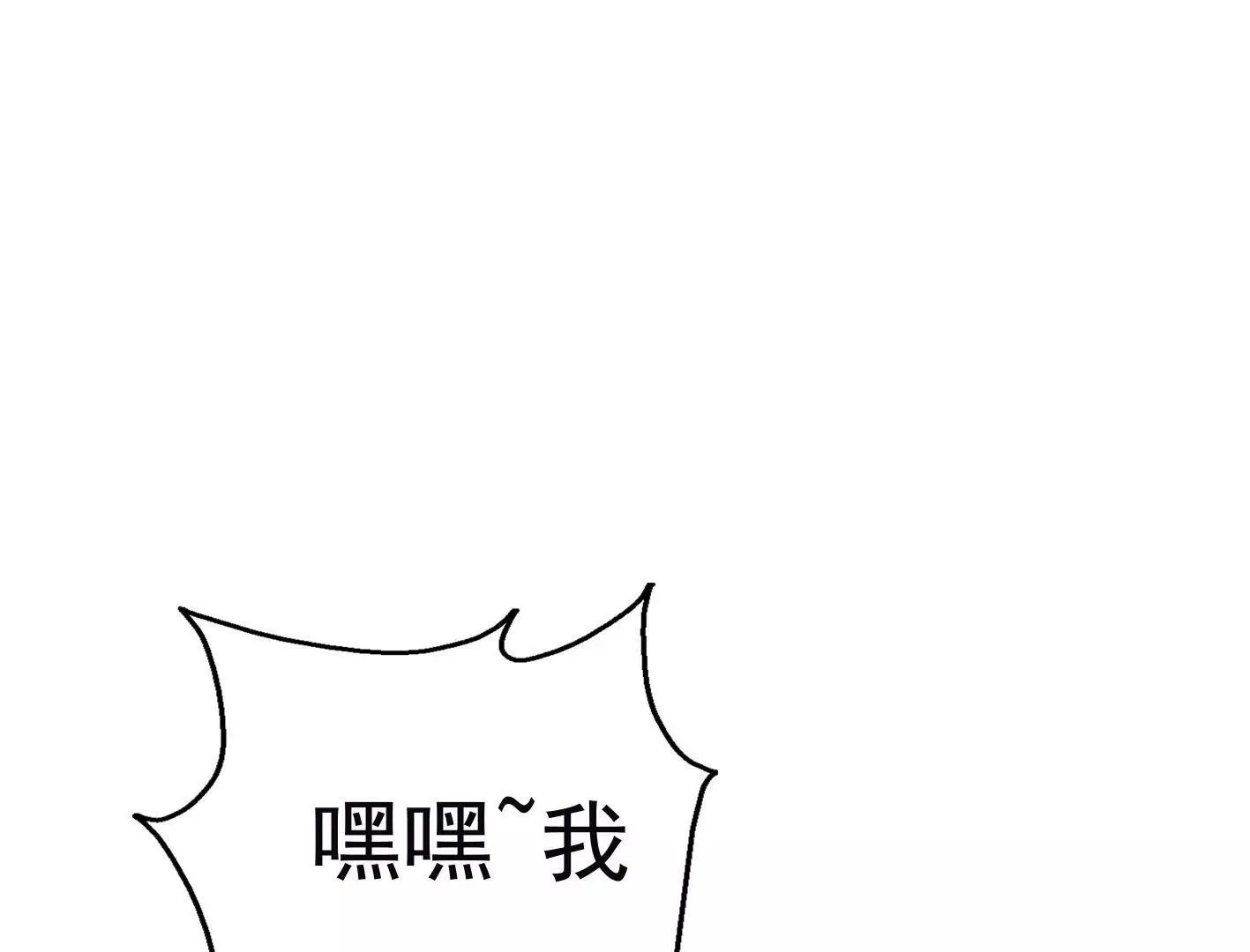 十三话：奇怪的技巧 第143页