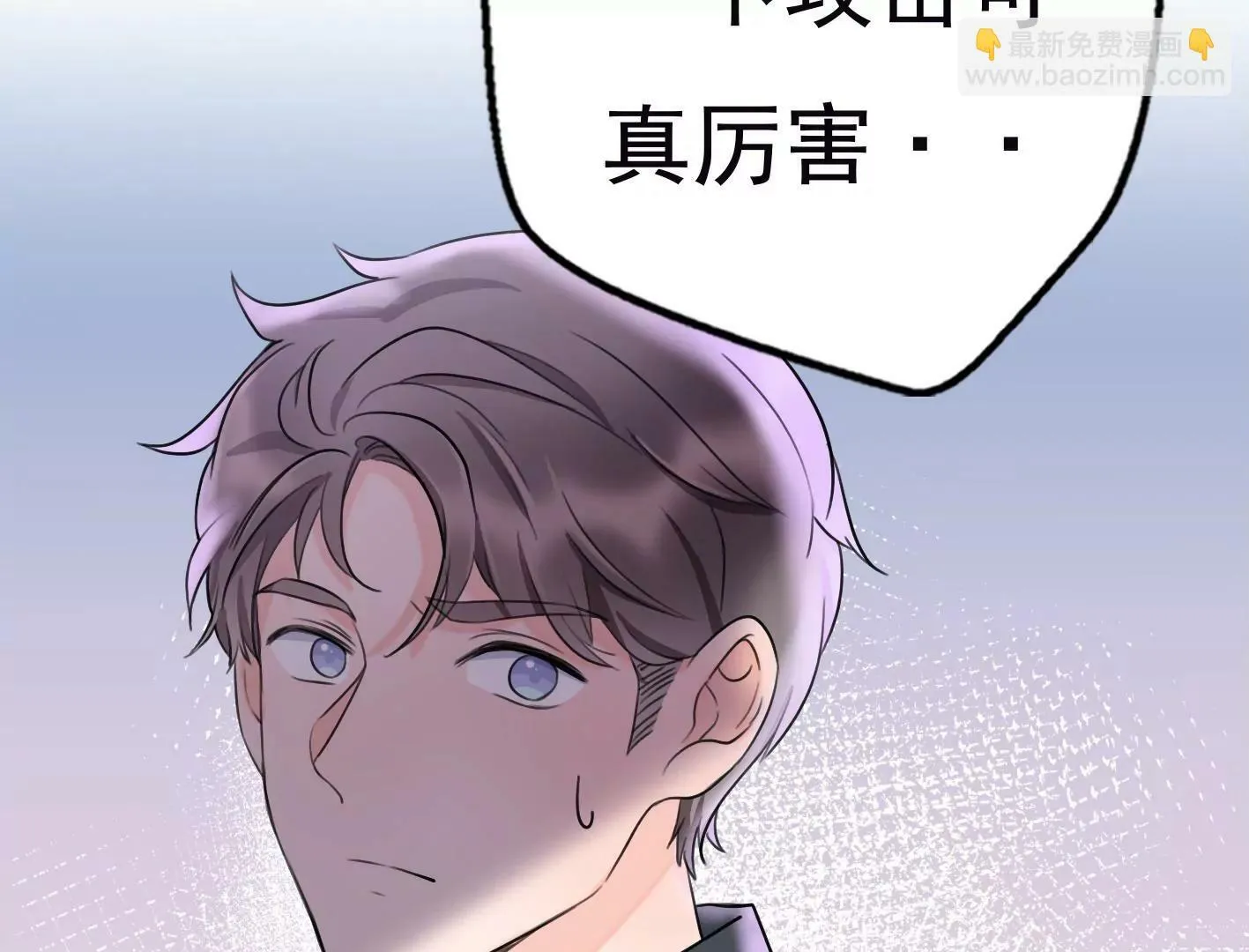 十三话：奇怪的技巧 第146页