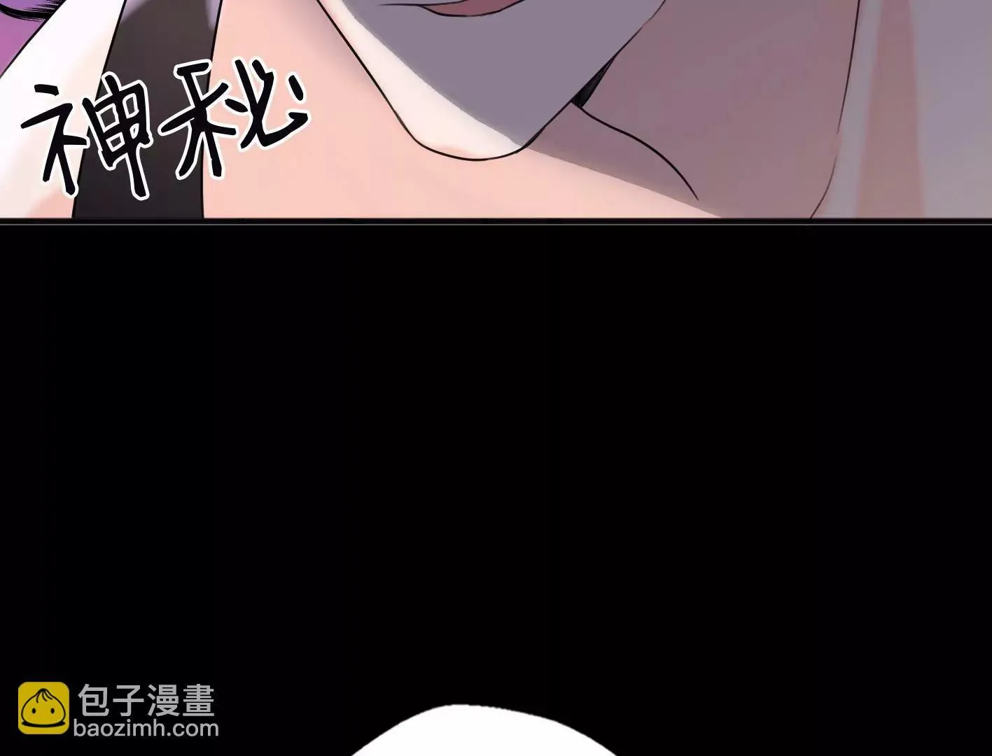 十三话：奇怪的技巧 第155页