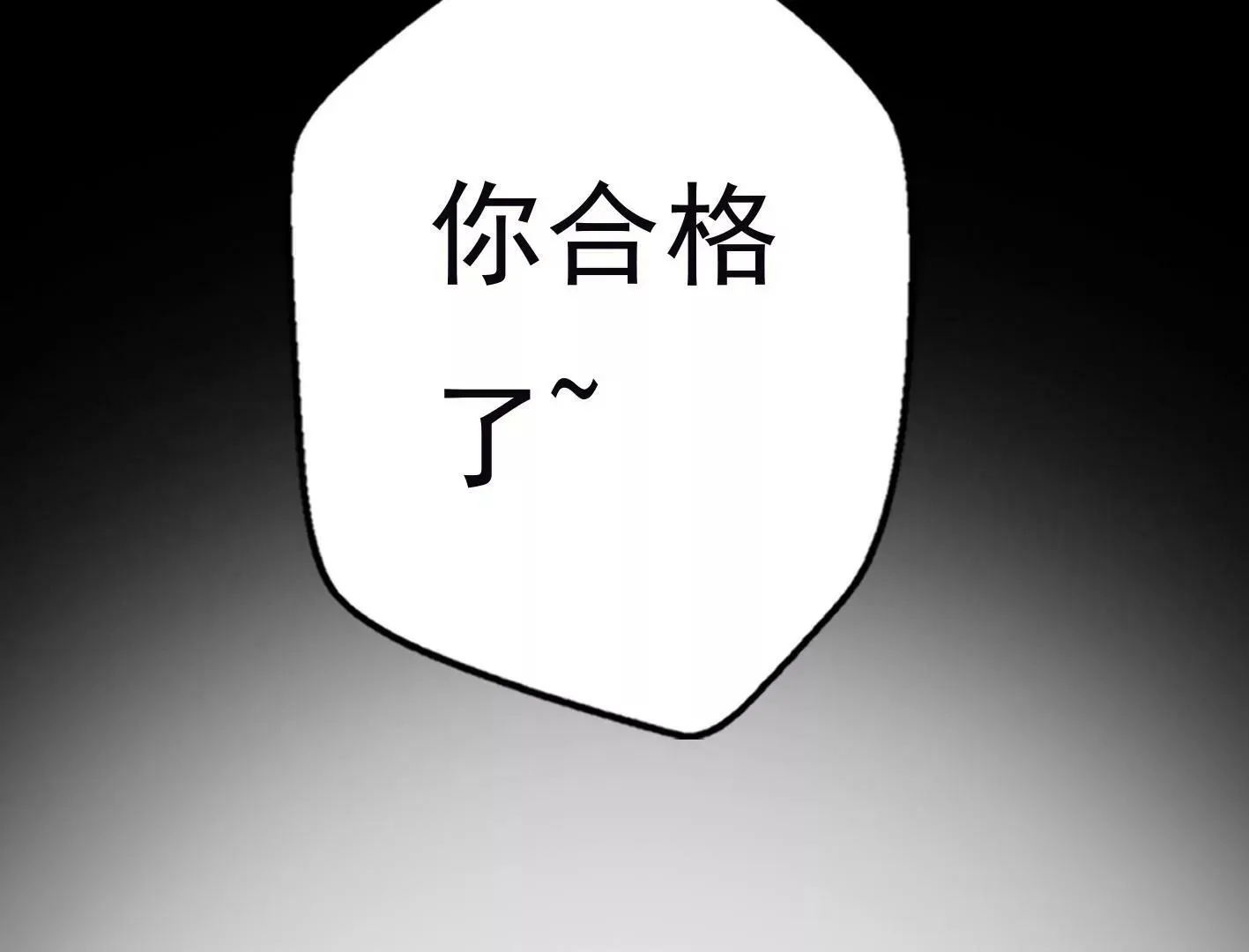 十三话：奇怪的技巧 第156页