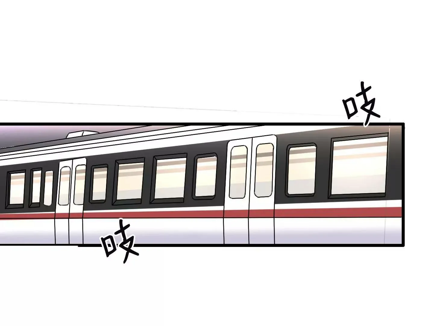 十四话：加入组织？ 第6页