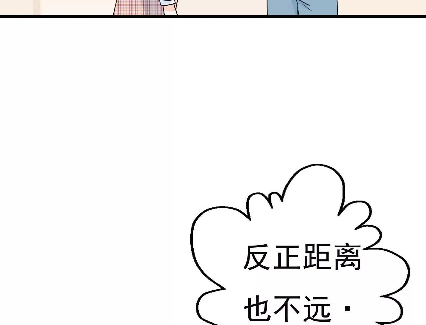 十四话：加入组织？ 第24页