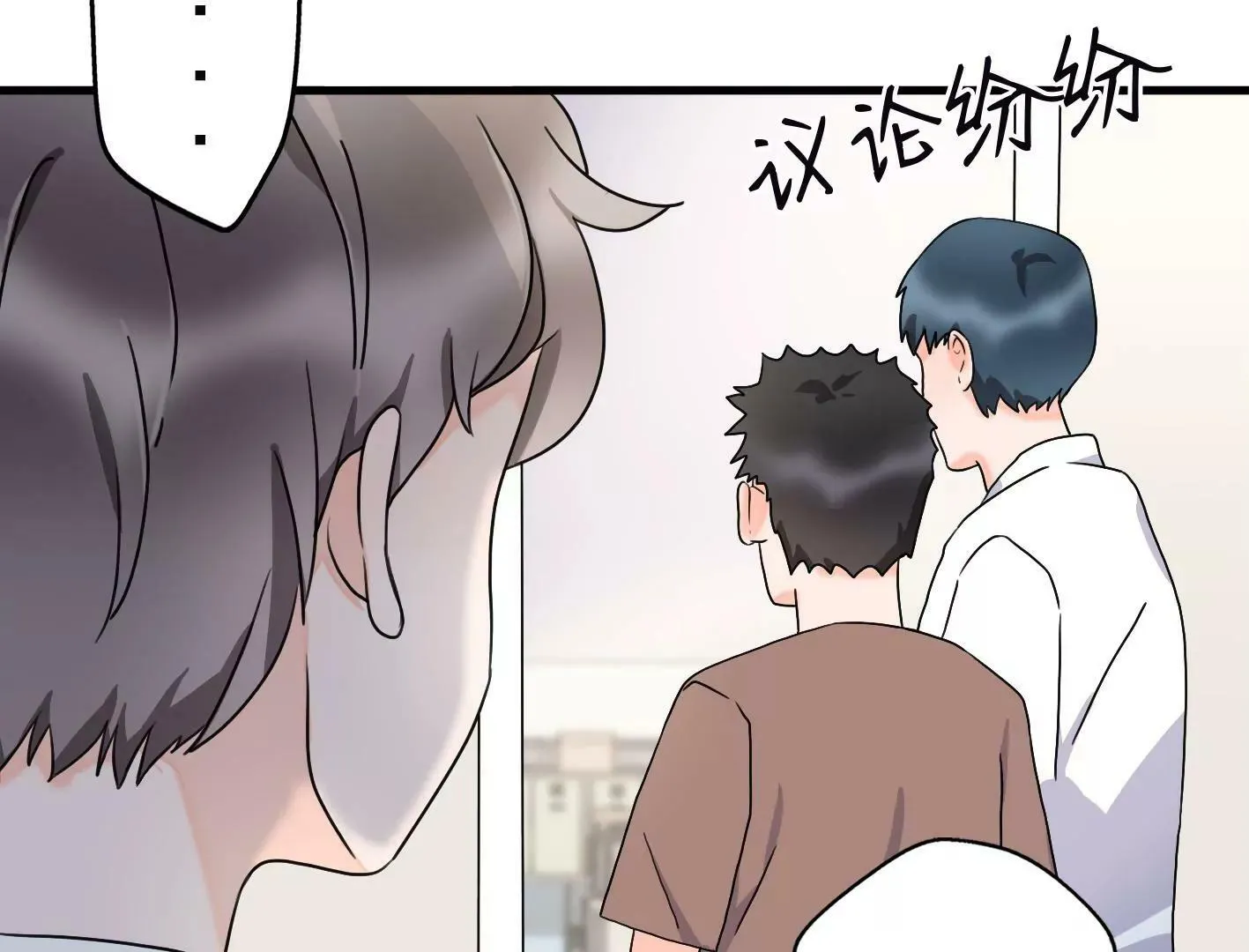 十四话：加入组织？ 第43页