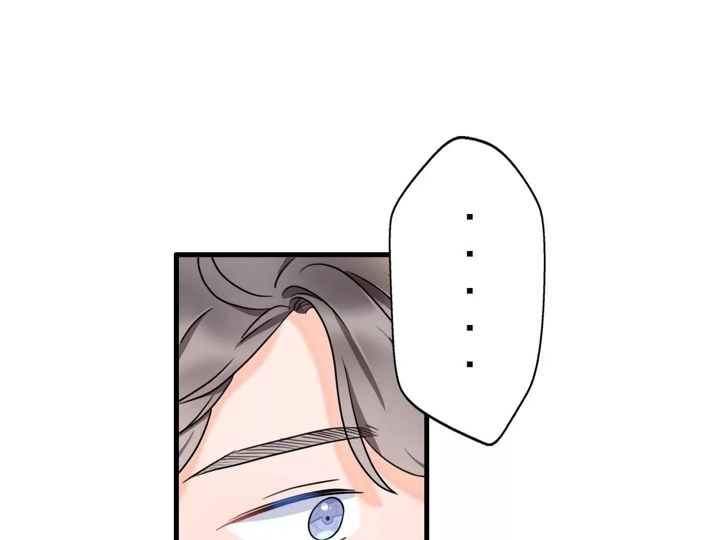 十四话：加入组织？ 第46页