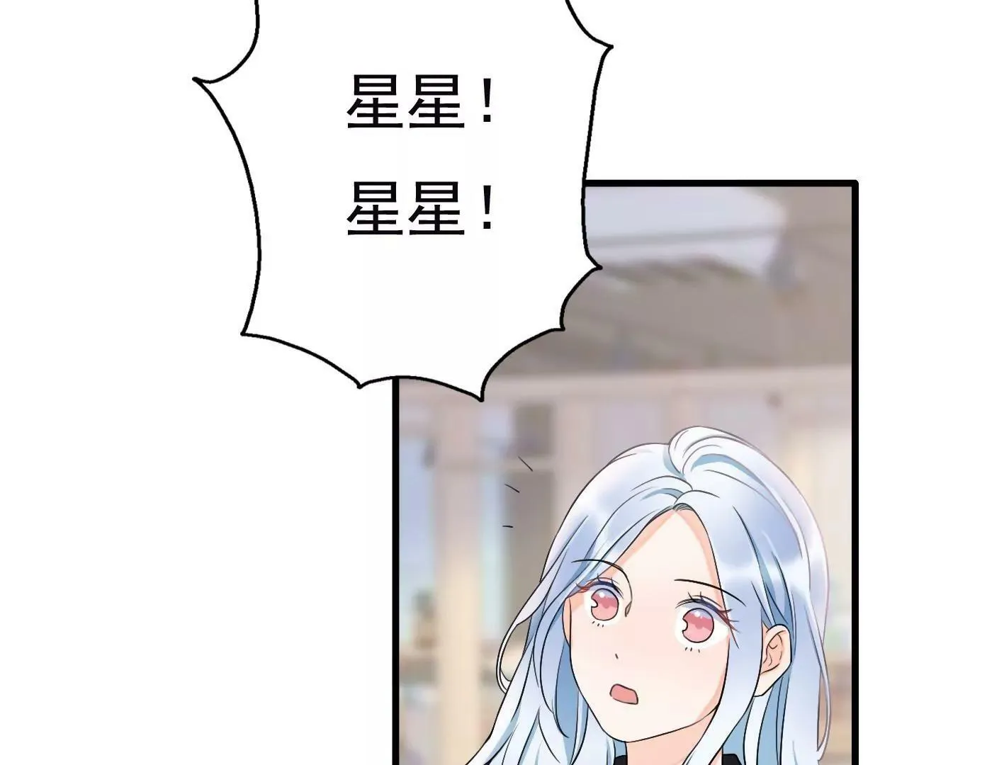 十四话：加入组织？ 第51页