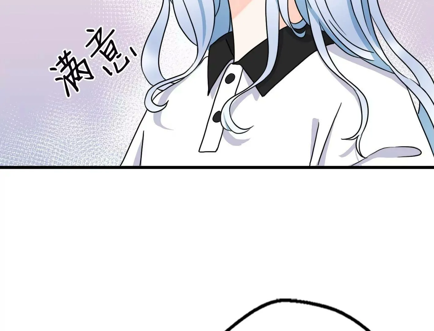 十四话：加入组织？ 第111页