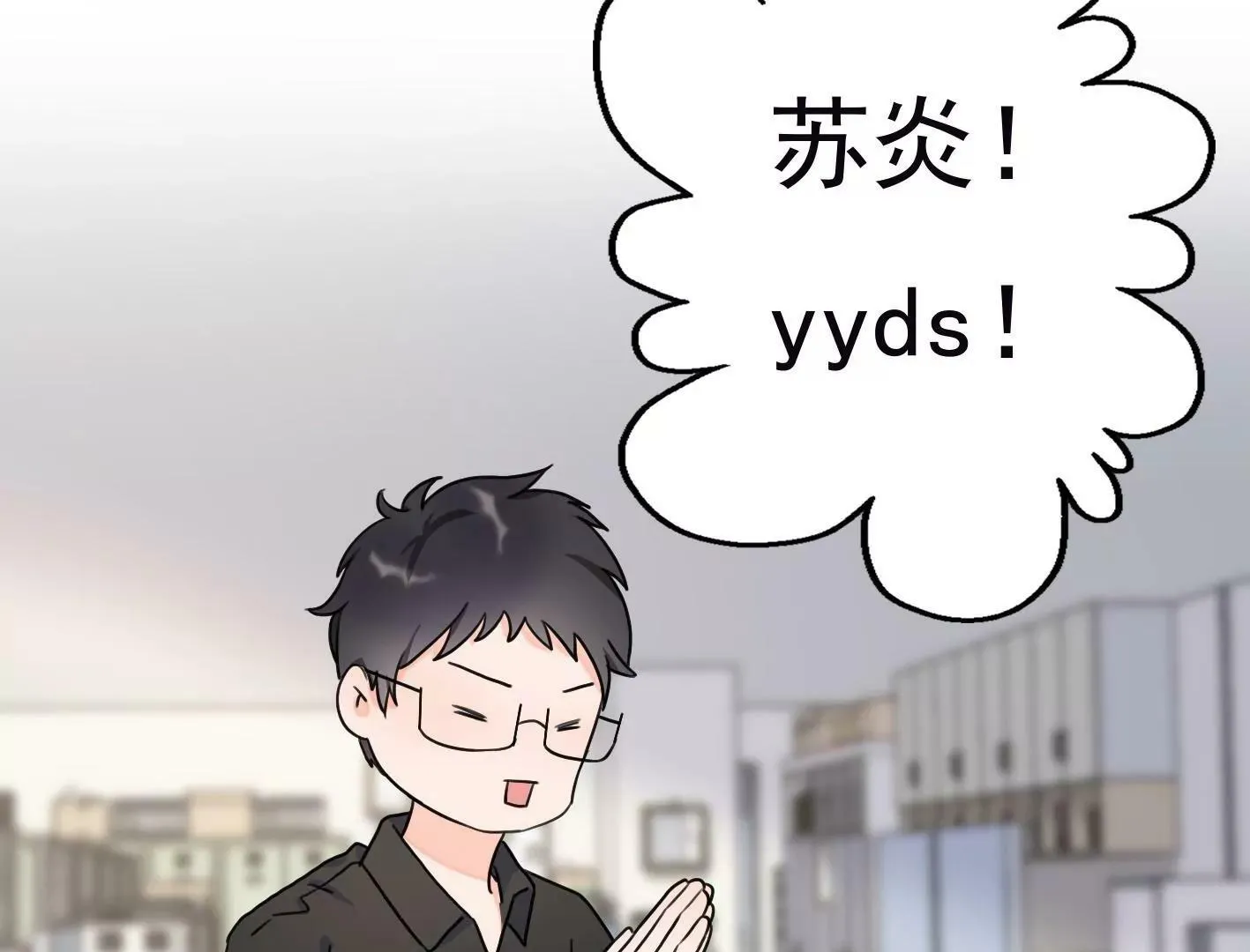 十四话：加入组织？ 第139页