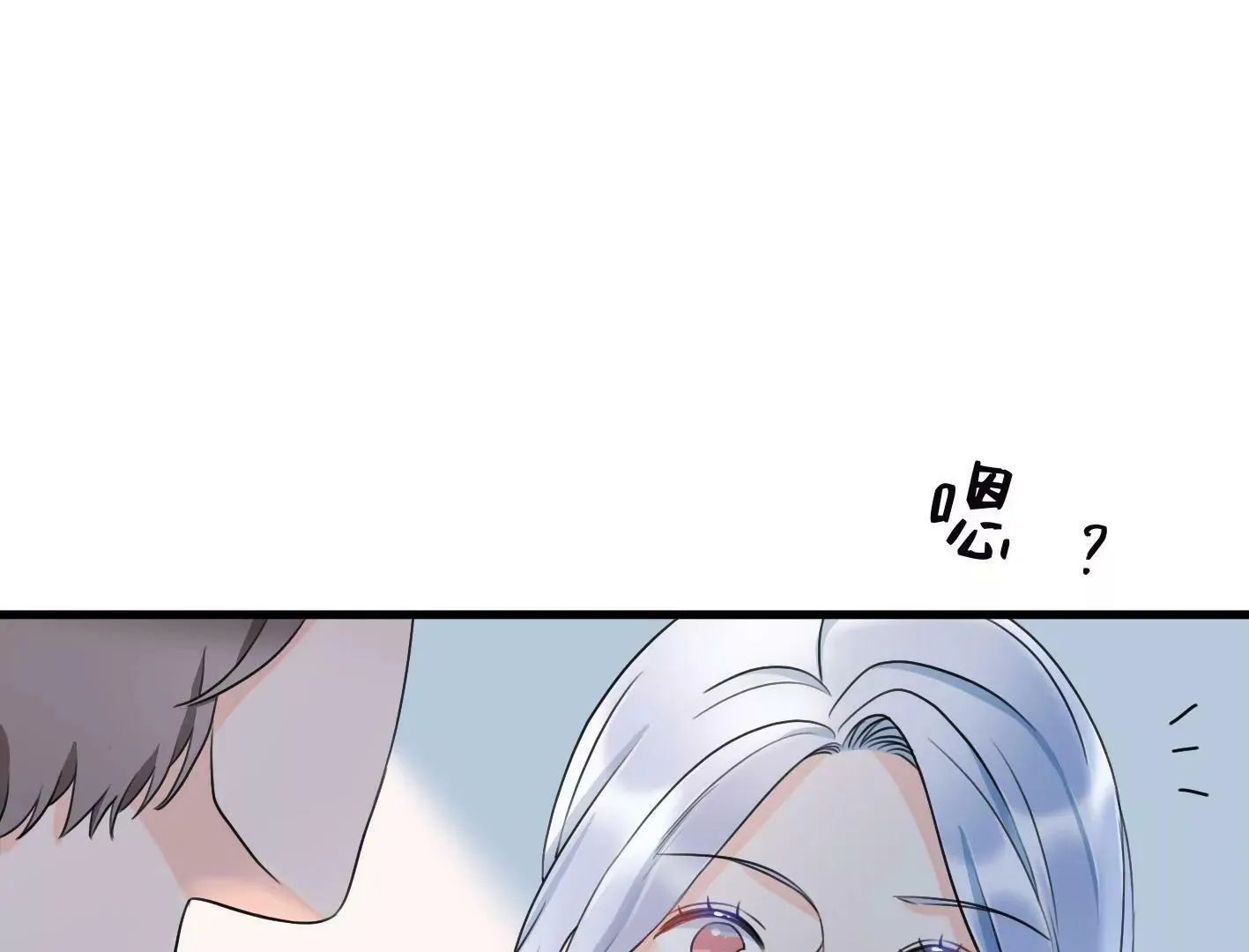 十五话：内心的恐惧 第46页