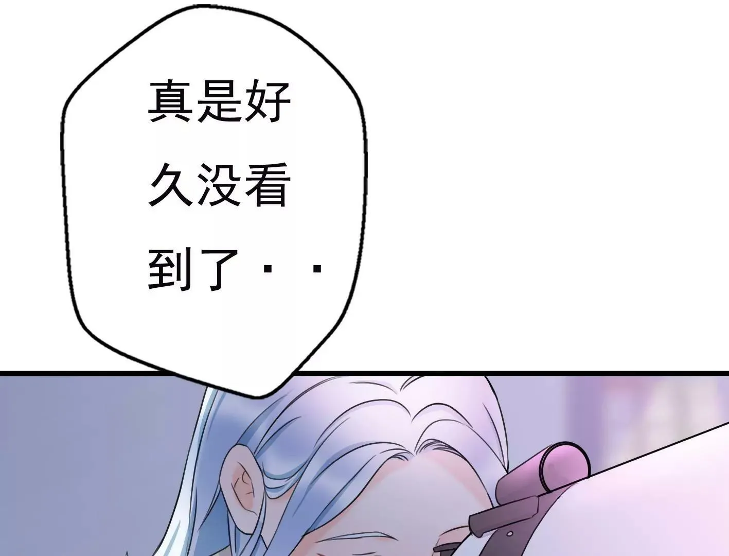 十五话：内心的恐惧 第62页