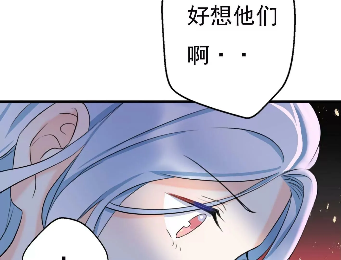 十五话：内心的恐惧 第69页