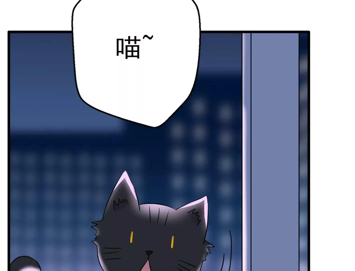 十五话：内心的恐惧 第79页