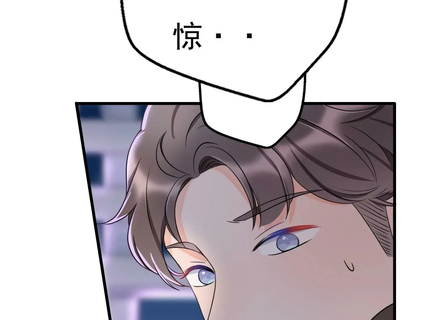 十五话：内心的恐惧 第102页