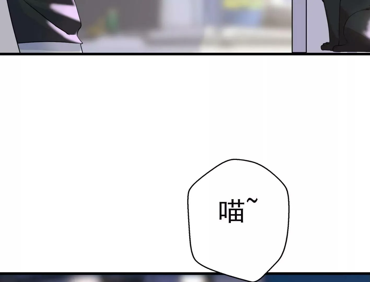 十五话：内心的恐惧 第107页