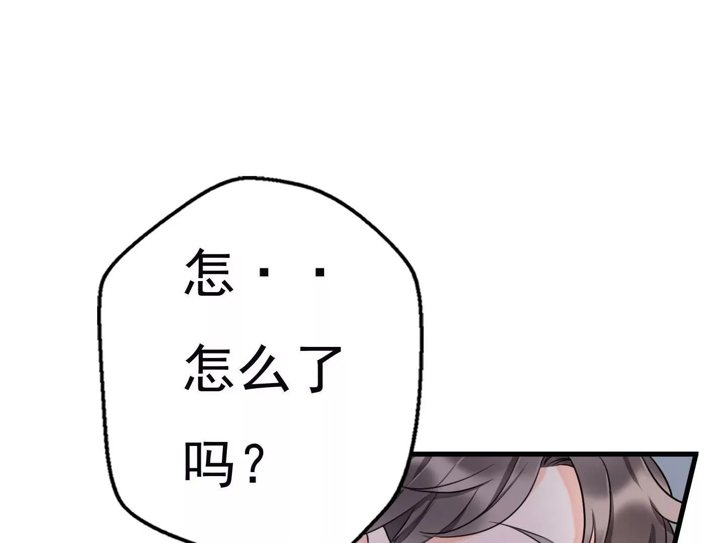 十五话：内心的恐惧 第127页