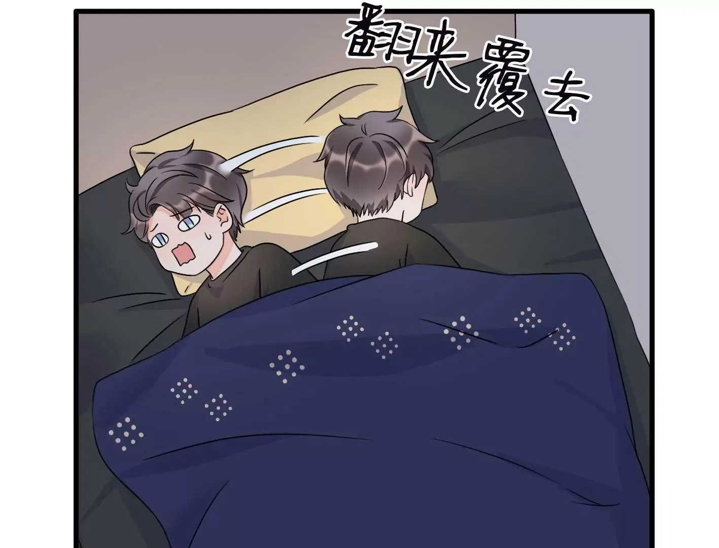 十五话：内心的恐惧 第148页