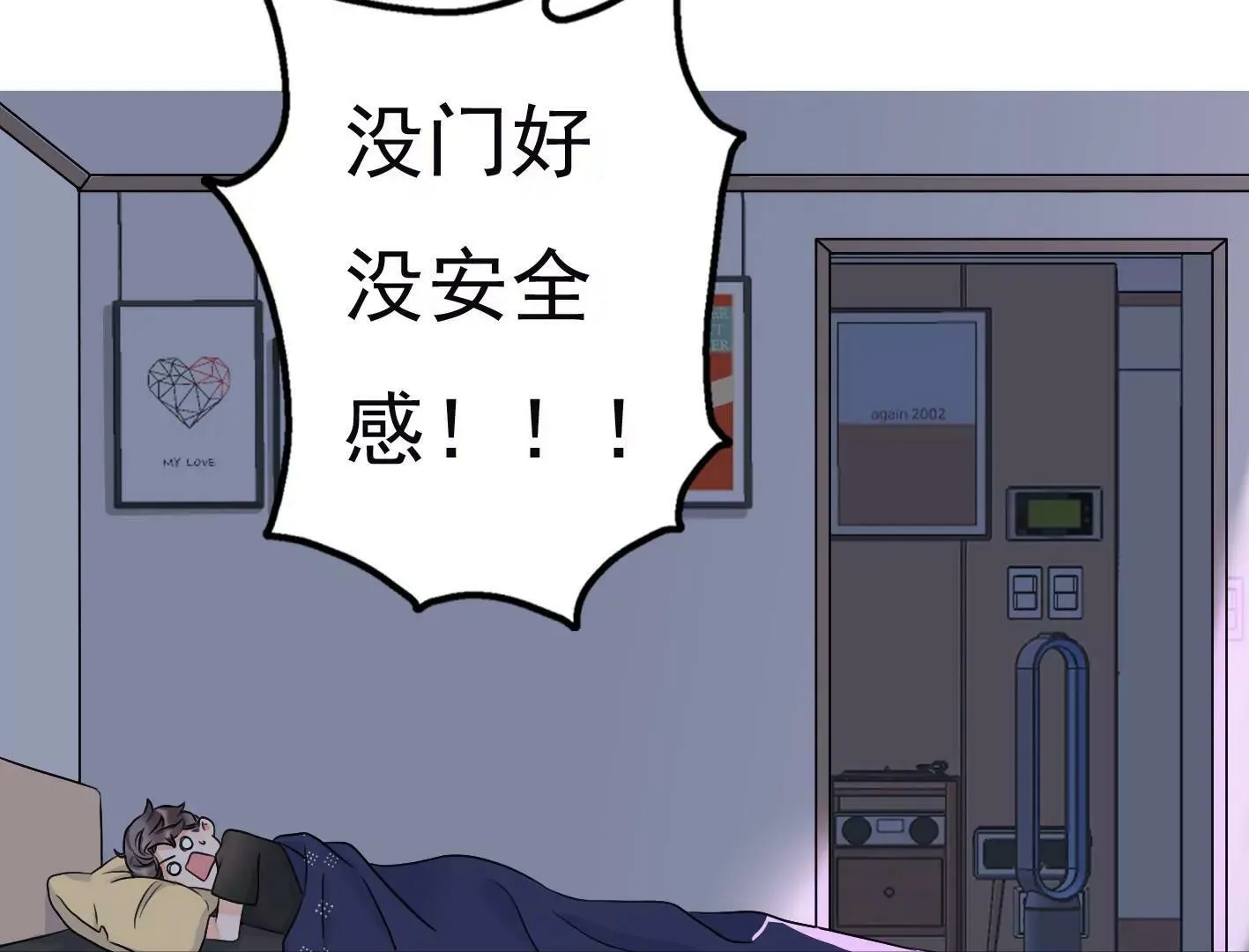 十五话：内心的恐惧 第152页