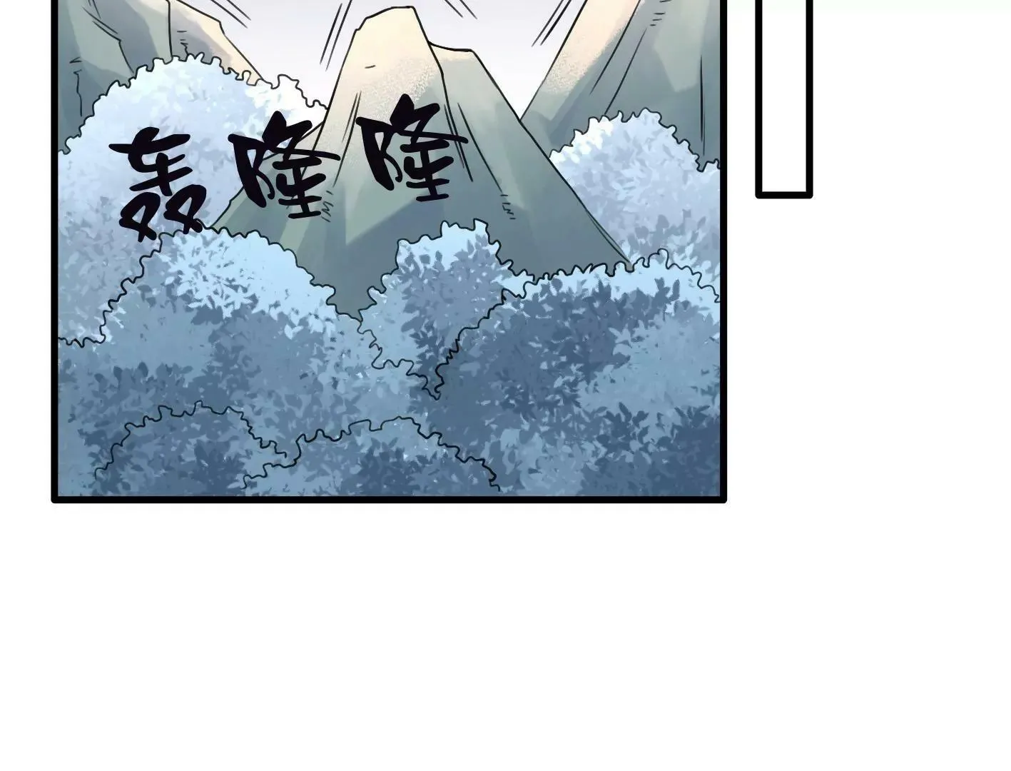 十六话：哈梅尔星球 第60页