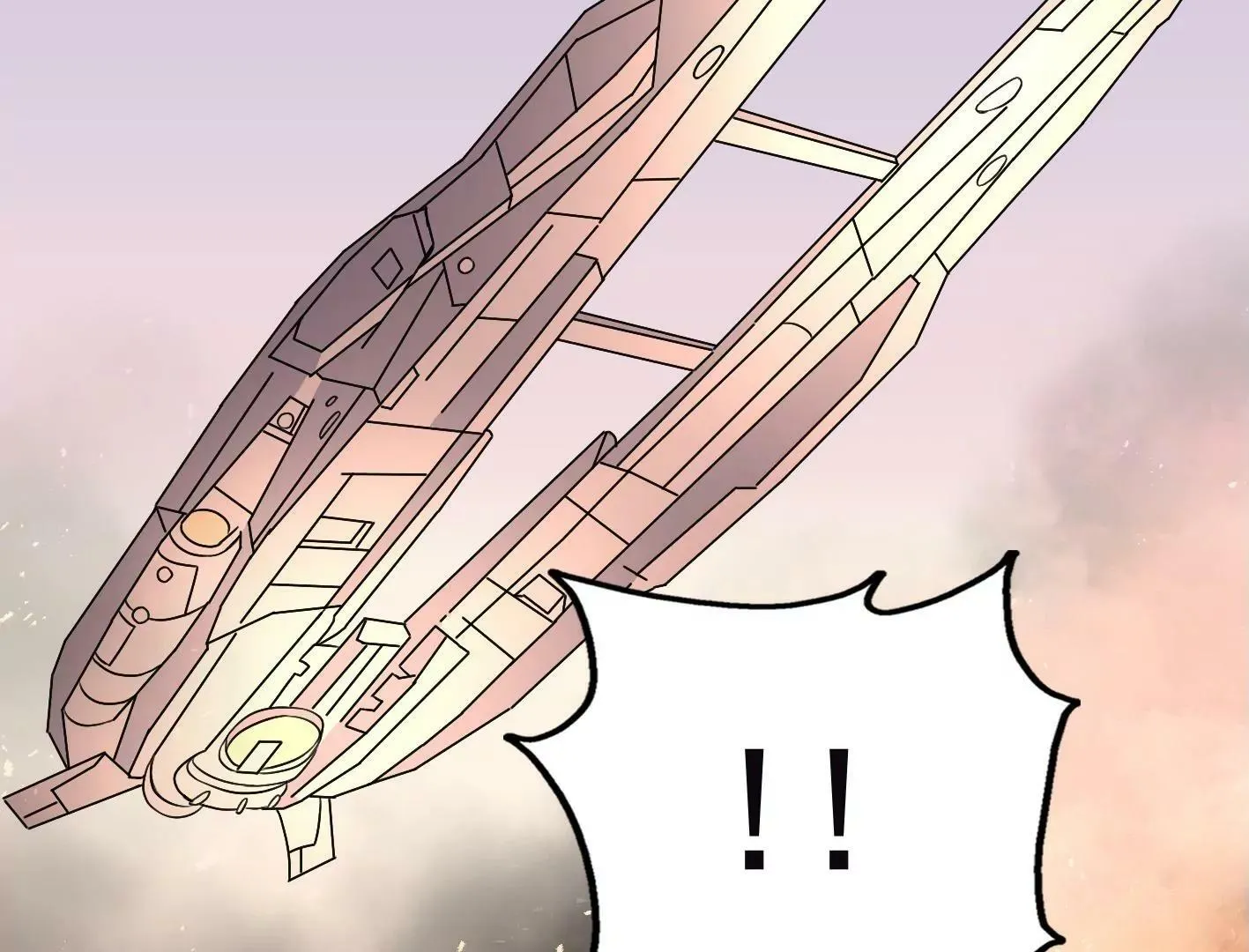 十六话：哈梅尔星球 第73页