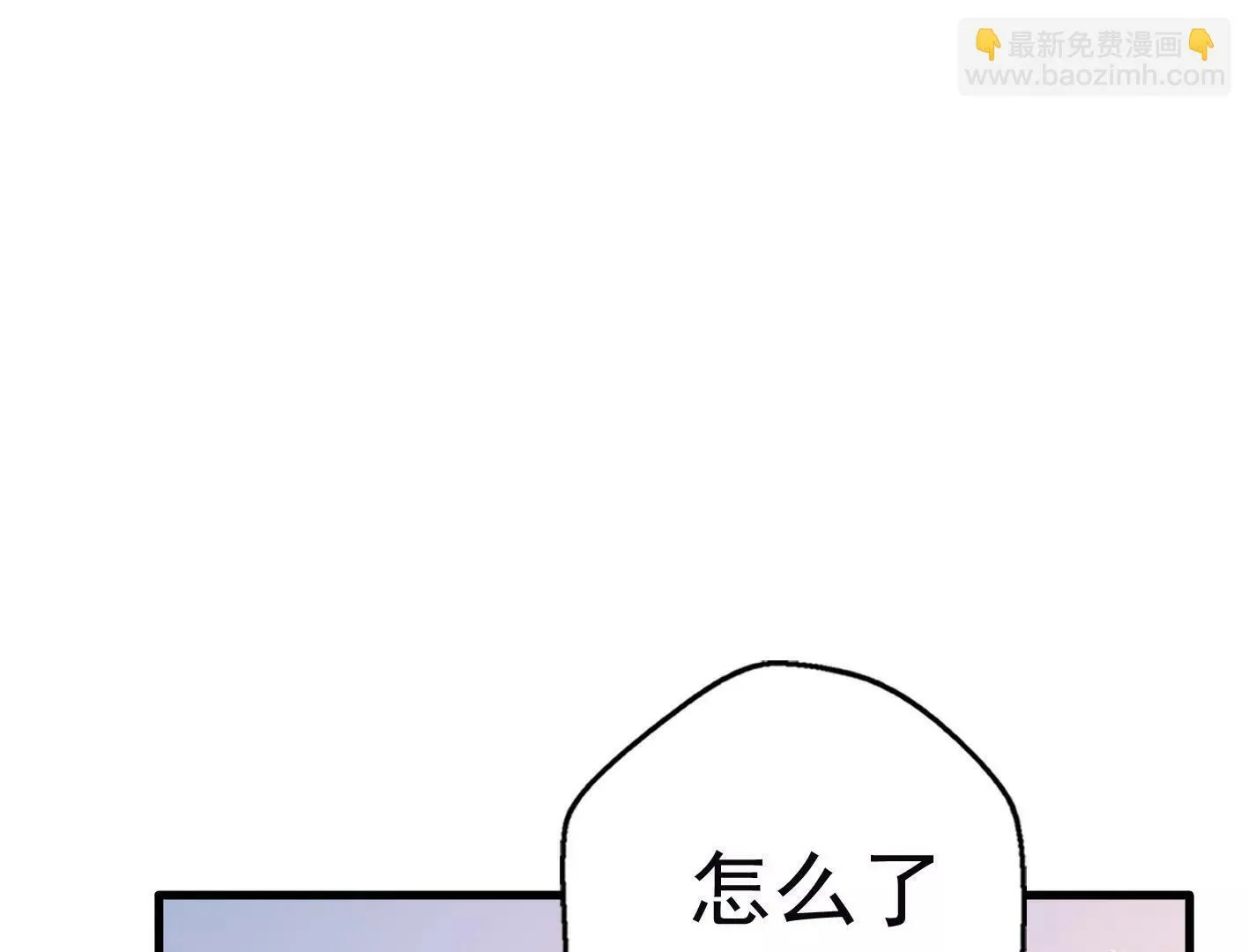 十六话：哈梅尔星球 第78页