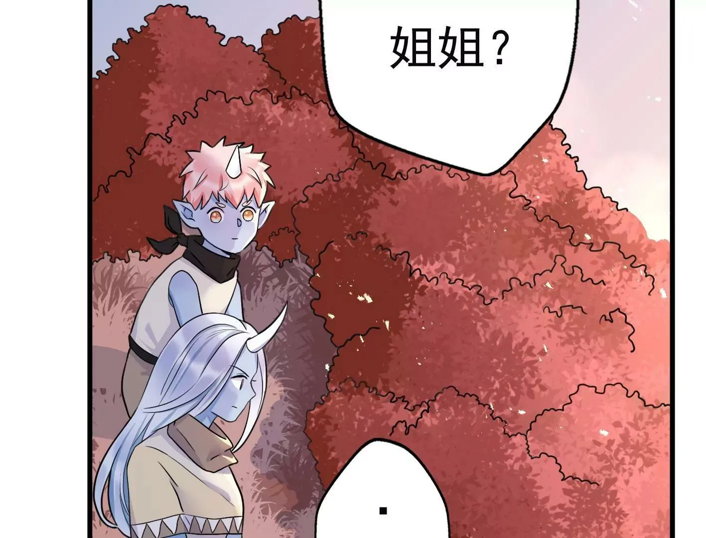 十六话：哈梅尔星球 第79页