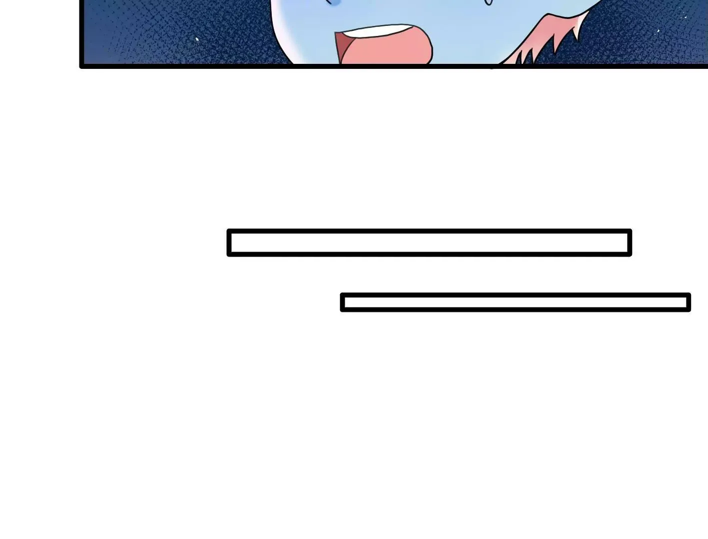 十六话：哈梅尔星球 第94页