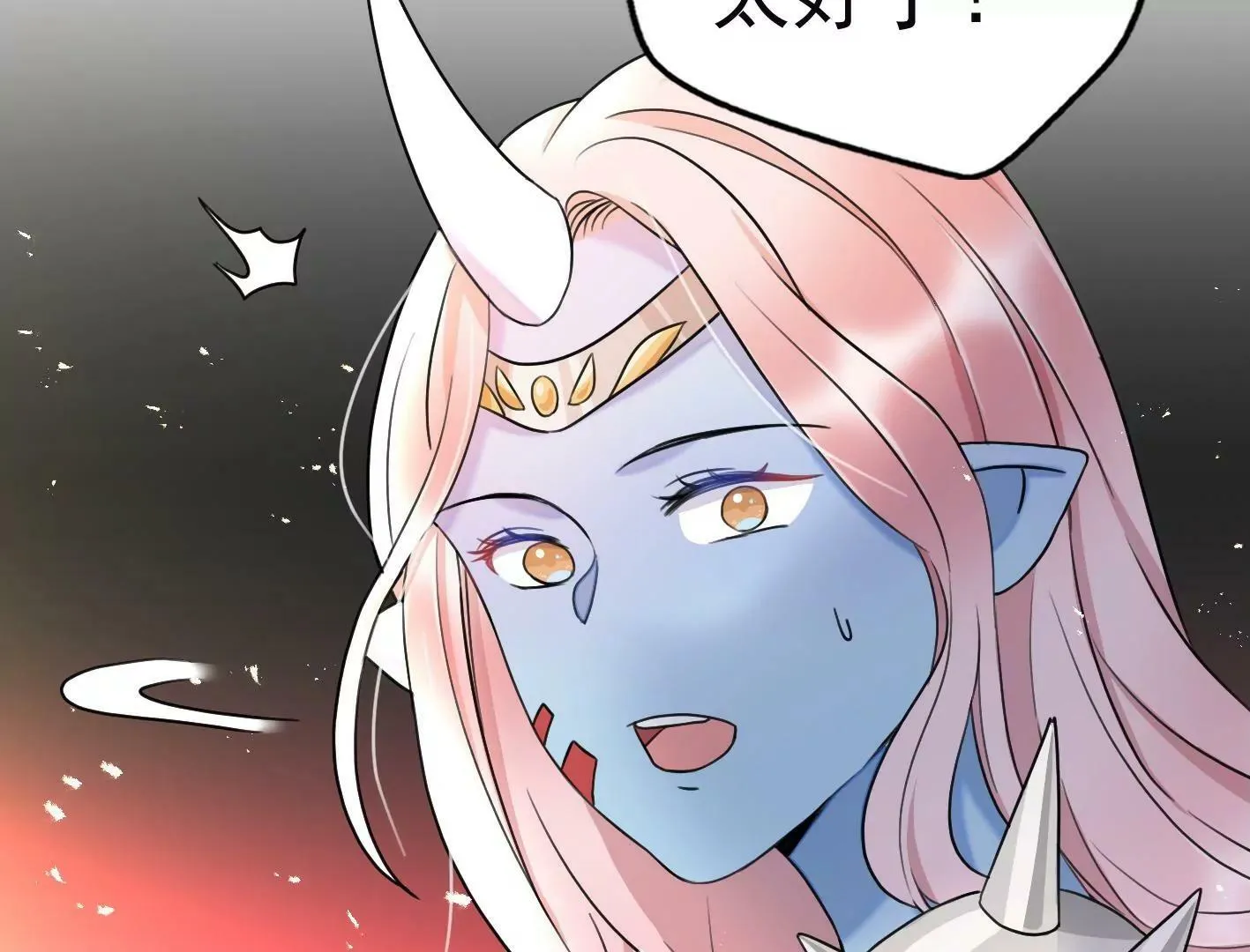 十六话：哈梅尔星球 第114页